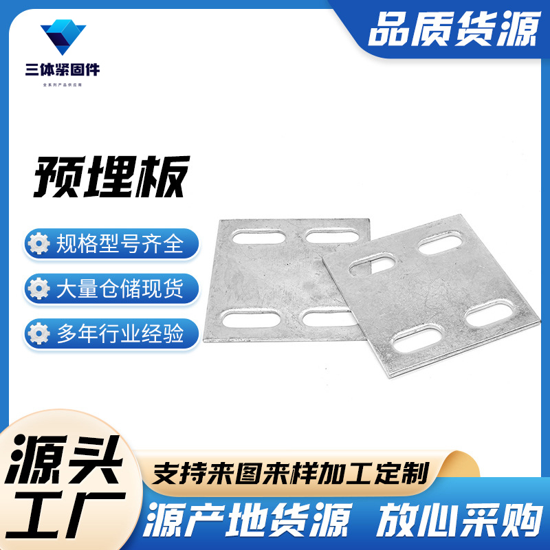乡宁三体金属制品